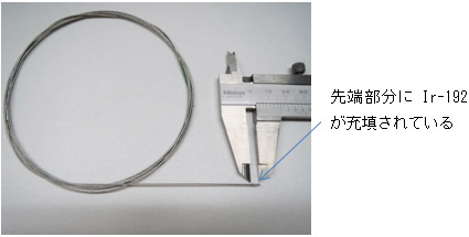 RALSで用いられる線源と同じ形状のダミー線源の写真