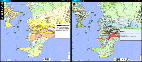 産総研：日本全国のウェブ地質図を完全リニューアル