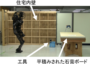 模擬住宅建築現場の図