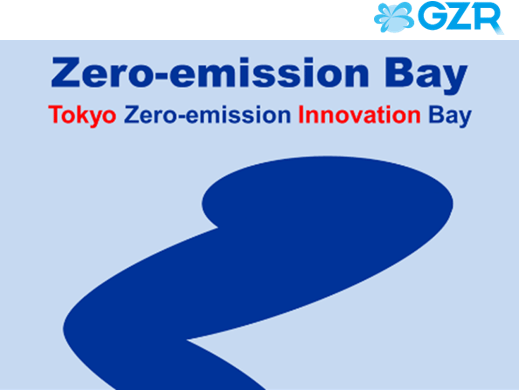 東京湾岸ゼロエミッションイノベーション協議会（ゼロエミベイ）のロゴ画像