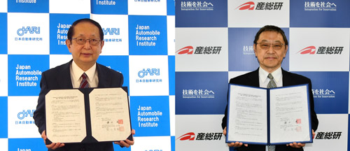 日本自動車研究所 代表理事 鎌田 実 所長（左）と、産総研 関口 智嗣 情報・人間工学領域長（右）の写真