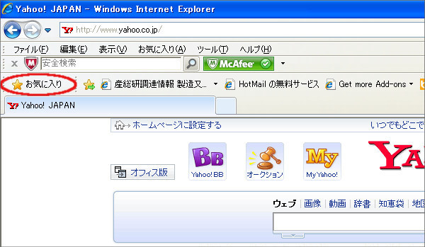 イメージ5