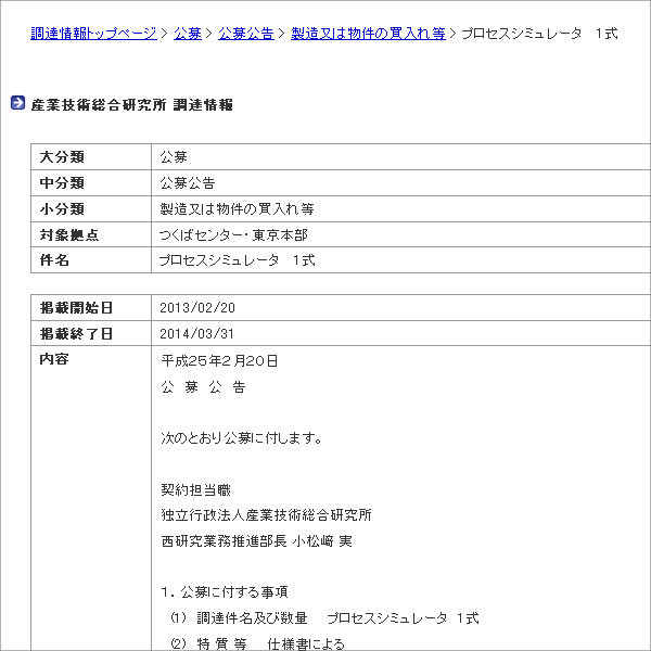 イメージ10