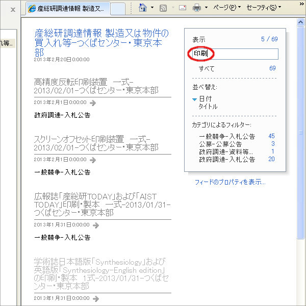 イメージ11
