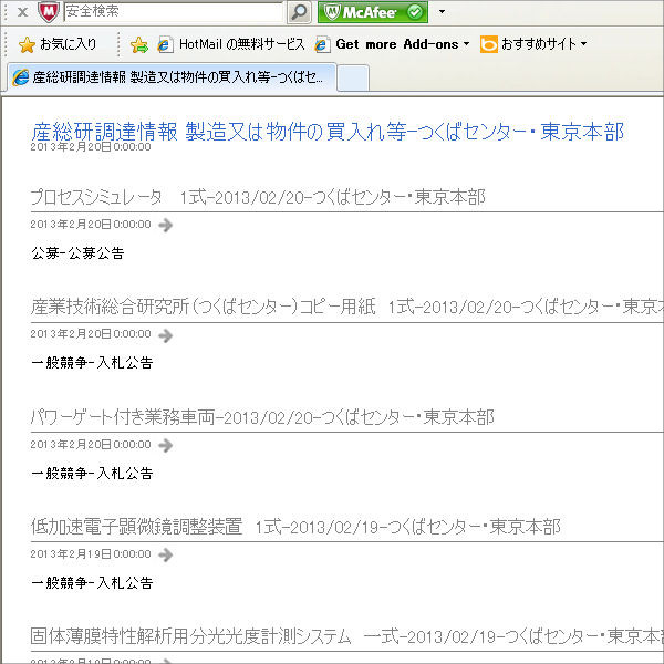 イメージ8