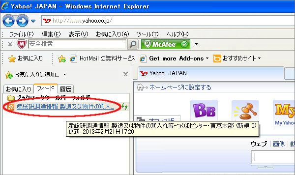 イメージ7