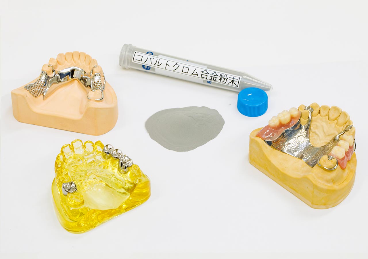 3Dプリンティング技術を用いた人工歯とコバルトクロム合金粉末の写真