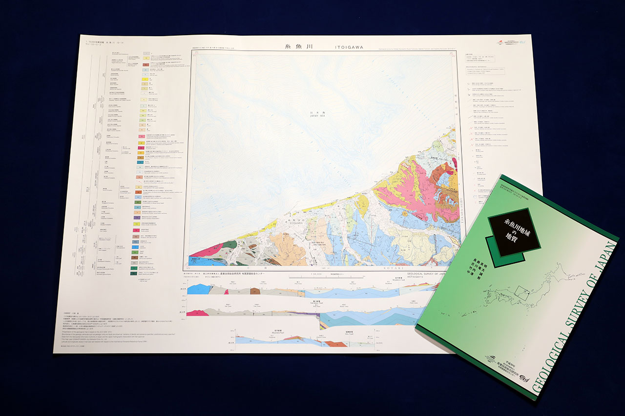 Photo: Geological map of southwestern part of Niigata Prefecture, Itoigawa,