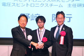 野﨑 隆行 主任研究員（中央）受賞の写真