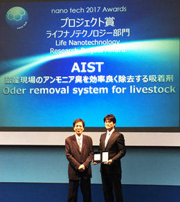 受賞式での産総研 ナノ材料研究部門の髙橋 顕 研究員（右）の写真