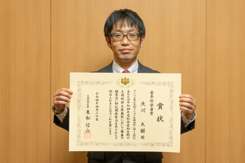 賞状を持つ浅川 大樹の写真