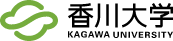 香川大学へのリンク