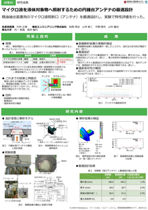 高知1