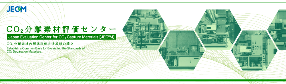 JEC3Mのイメージ画像