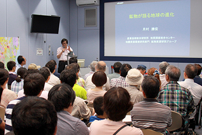 地質標本館特別講演 講演1「鉱物が語る地球の進化」の写真1