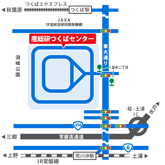 産総研つくばセンターへの交通アクセスの図