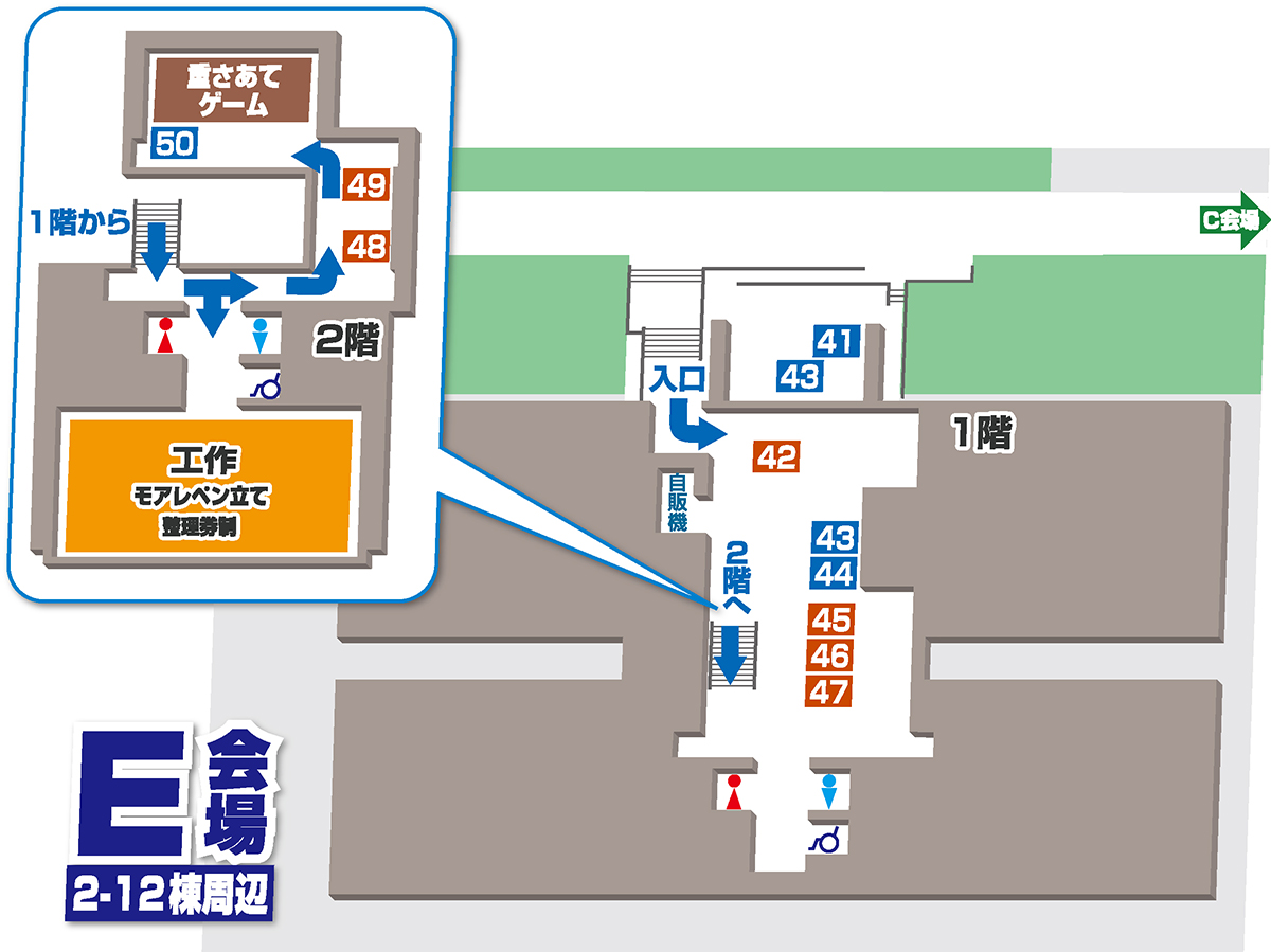 E会場のマップ画像