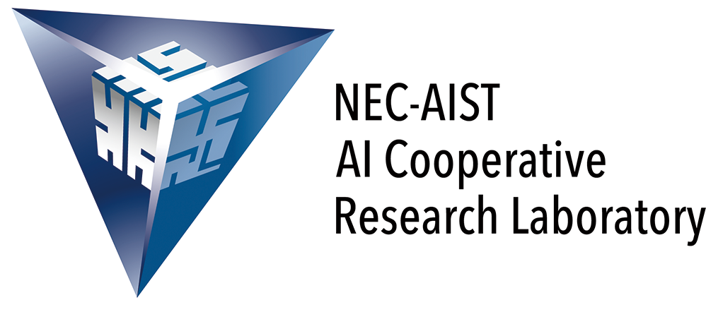 NEC−産総研 人工知能連携研究室