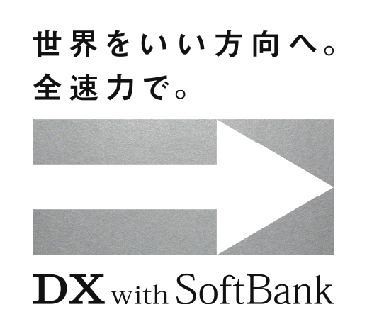未来コア・デジタル技術連携研究室