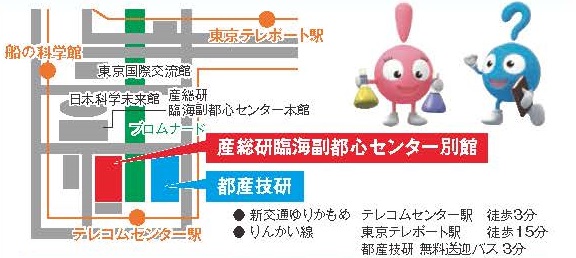 臨海副都心センター周辺地図