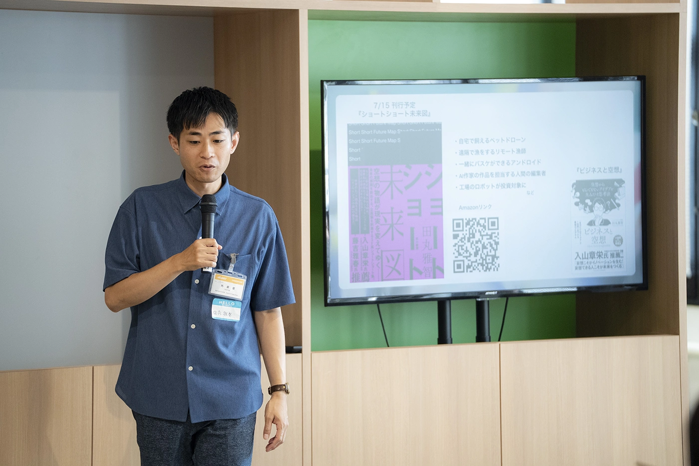 モニターの横でマイクを持ち、完成した作品の講評を丁寧に行う田丸雅智