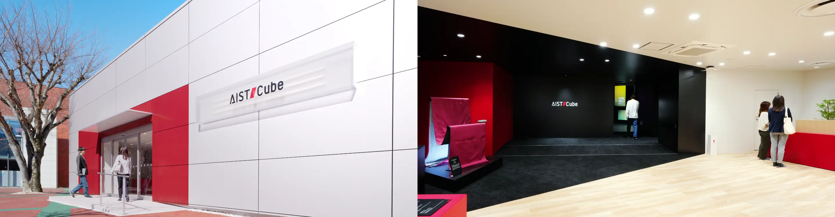 Photos of the exterior and interior of AIST-Cube