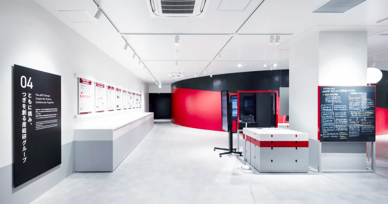 Photo of the AIST INDUSTRY exhibition area