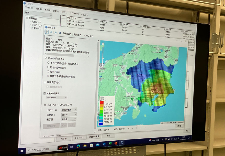 「化学物質リスクって聞いて漠然と不安に思っているそこのあなた!
じゃ、住んでるところの化学物質濃度とリスク、自分で計算しちゃいましょう。」ブースのイメージ画像