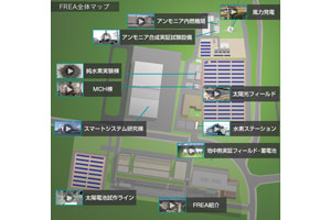 地質標本館のロゴ