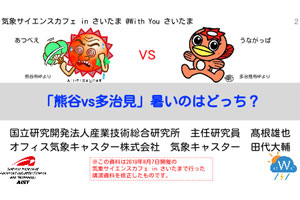 大人も子供も学べるコーナーロゴ