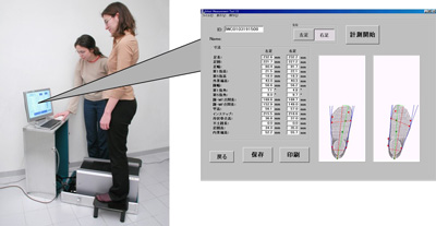 足形状スキャナ